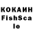 КЕТАМИН ketamine Tanya Fig
