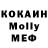 MDMA кристаллы NEKATV