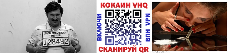 Cocaine 99% Костерёво