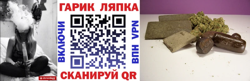 Гашиш гашик Костерёво