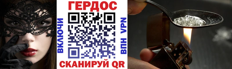 Героин афганец  omg маркетплейс  Костерёво 
