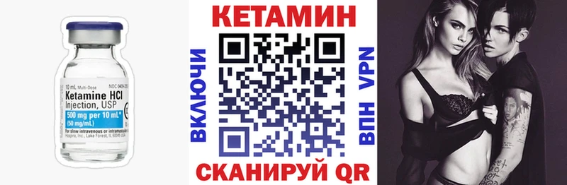 KRAKEN зеркало  Костерёво  КЕТАМИН ketamine  закладки 