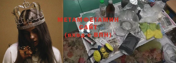 стаф Костерёво