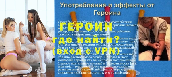 марихуана Кинешма