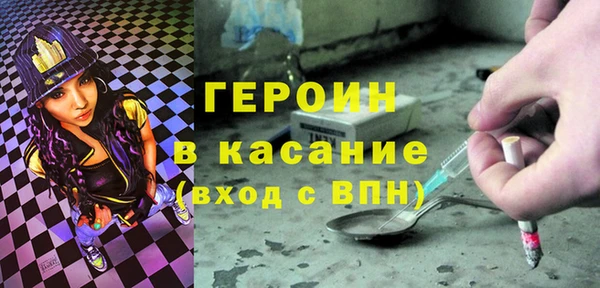 стаф Костерёво
