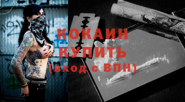 кокаин Корсаков