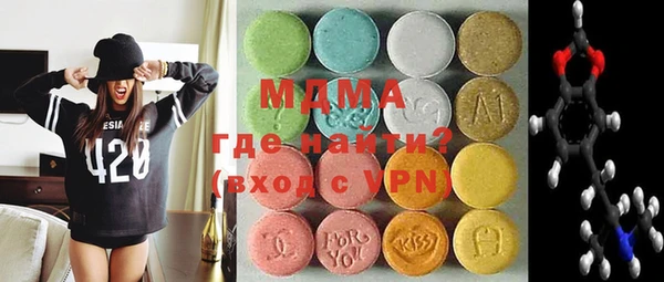 молекула духа Киренск