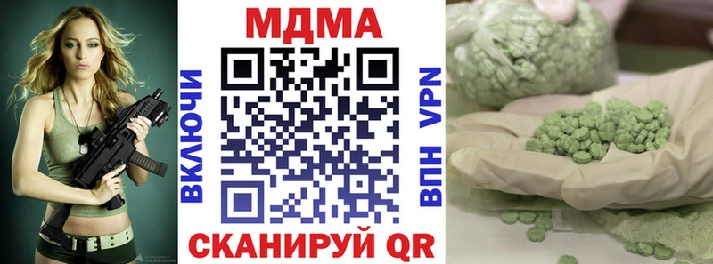MDMA VHQ  Костерёво 