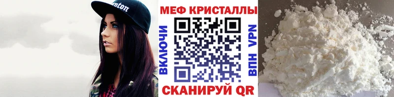 Мефедрон мяу мяу  Костерёво 