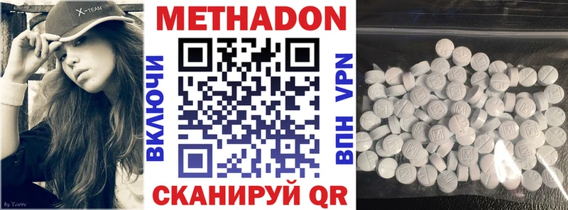 ссылка на мегу ссылки  Костерёво  МЕТАДОН кристалл  как найти наркотики 