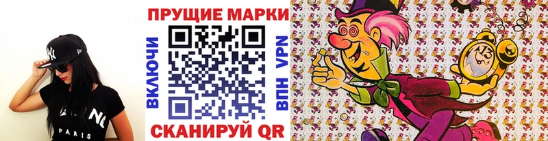 купить наркотики сайты  Костерёво  Марки 25I-NBOMe 1,8мг 